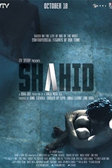 Shahid (2012) afişi