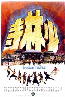 Shao Lin Si (1976) afişi