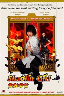 Shaolin Girl (2008) afişi