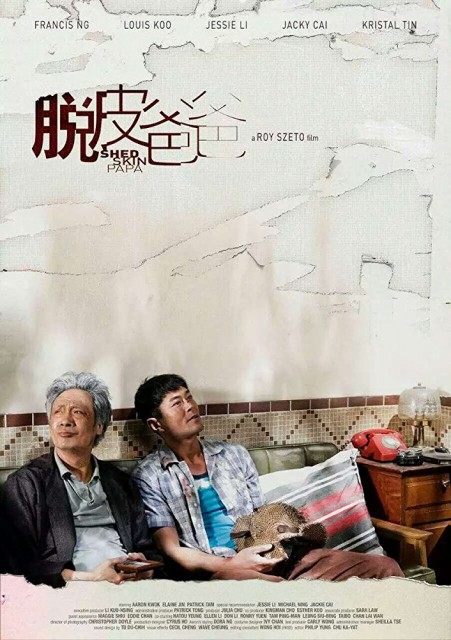 Shed Skin Papa (2018) afişi Shed Skin Papa (2018) afişi