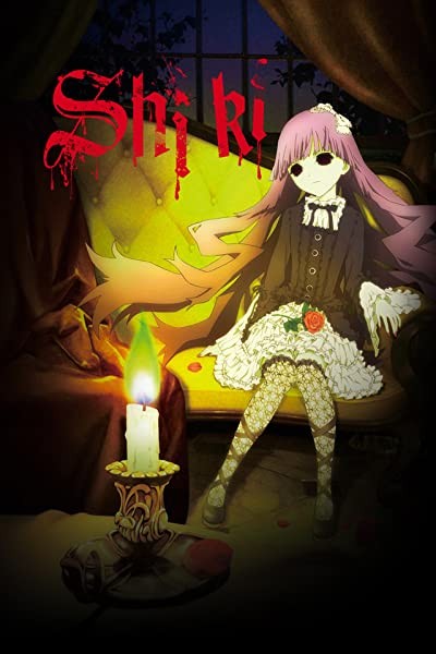 Shiki (2010) afişi Shiki (2010) afişi