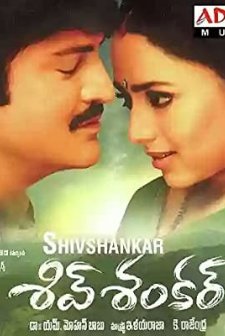 Shiva Shankar (2004) afişi
