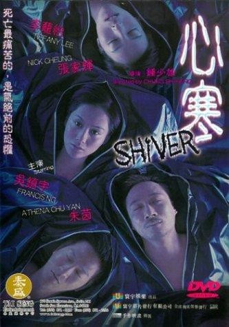 Shiver (2003) afişi Shiver (2003) afişi