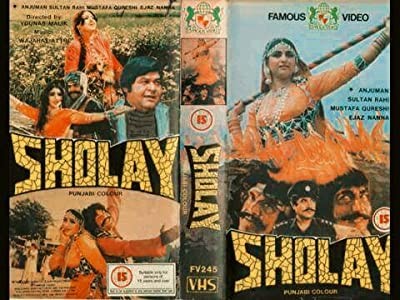 Sholay (1984) afişi Sholay (1984) afişi