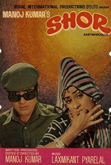 Shor (1972) afişi