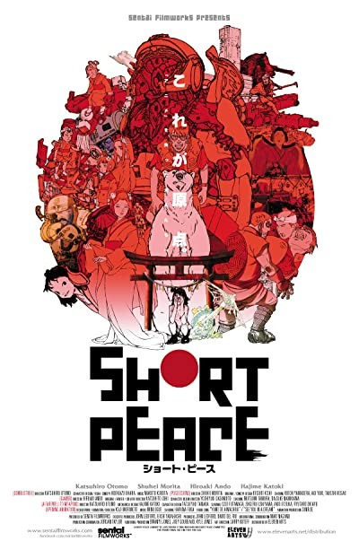 Short Peace (2013) afişi Short Peace (2013) afişi