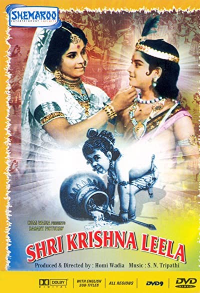 Shri Krishna Leela (1971) afişi Shri Krishna Leela (1971) afişi