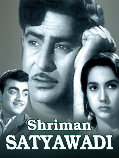 Shriman Satyawadi (1960) afişi Shriman Satyawadi (1960) afişi