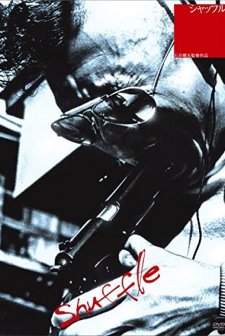 Shuffle (1981) afişi