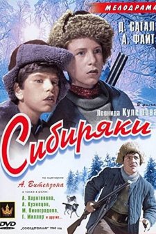 Sibiryaki (1940) afişi