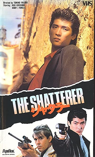 Sicilian Connection (1987) afişi Sicilian Connection (1987) afişi