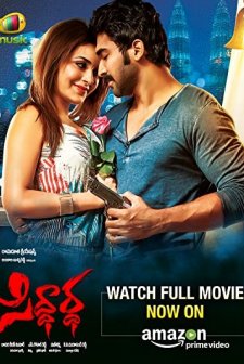 Siddhartha (2016) afişi