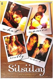 Silsiilay (2005) afişi