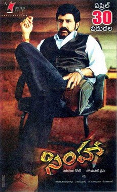 Simha (2010) afişi Simha (2010) afişi