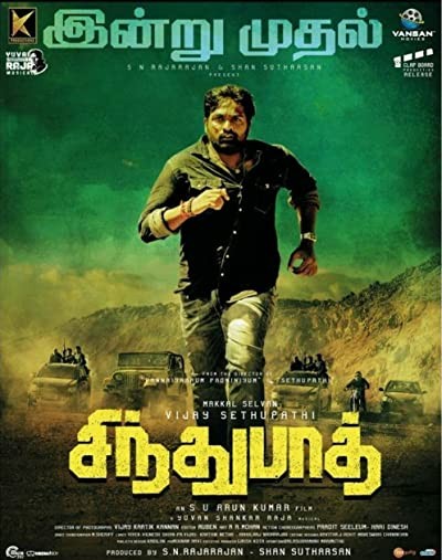 Sindhubaadh (2019) afişi Sindhubaadh (2019) afişi