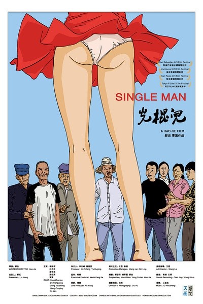 Single Man (2010) afişi Single Man (2010) afişi