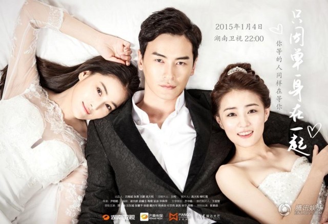 Singles villa (2015) afişi Singles villa (2015) afişi