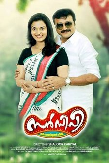 Sir C. P. (2015) afişi