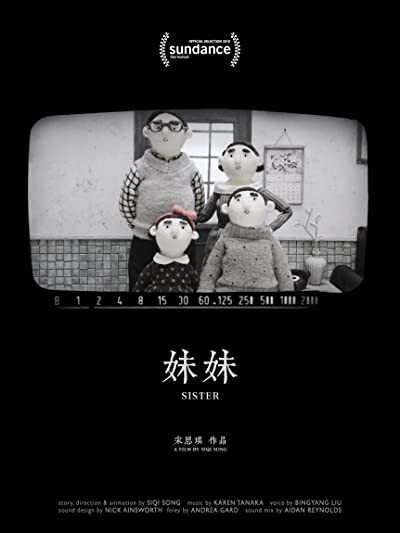 Sister (2018) afişi Sister (2018) afişi