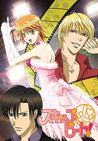 Skip Beat! (2008) afişi Skip Beat! (2008) afişi