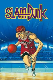 Slam Dunk (1993) afişi