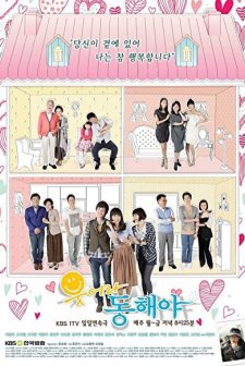 Smile, Dong-hae (2010) afişi