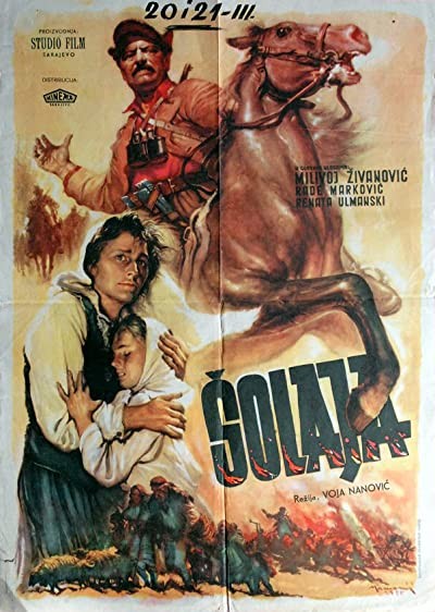 Solaja (1955) afişi Solaja (1955) afişi