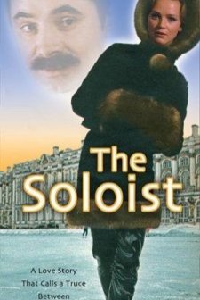 Solistat (1980) afişi