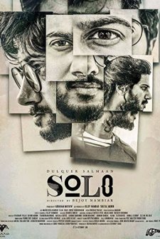 Solo (2017) afişi