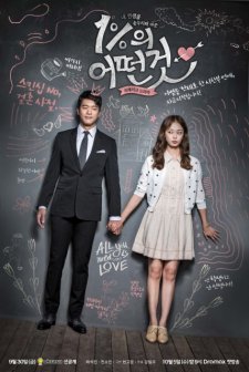 Something About 1 Percent