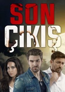 Son Çıkış (2015) afişi