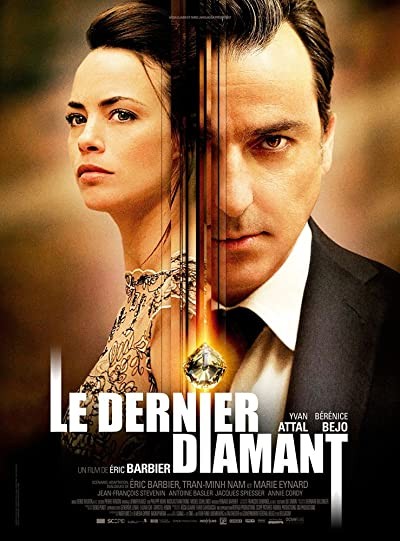 Son Elmas (2014) afişi Son Elmas (2014) afişi
