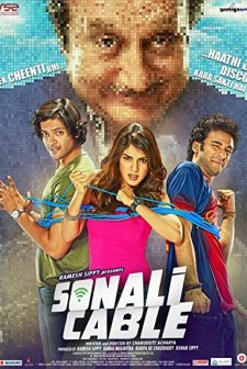 Sonali Cable (2014) afişi