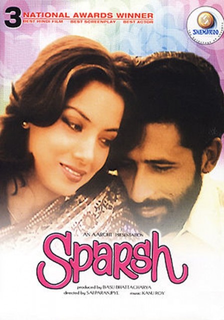 Sparsh (1980) afişi Sparsh (1980) afişi