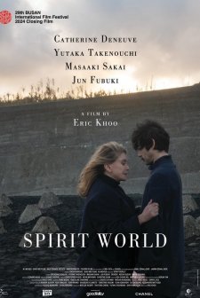 Spirit World (2024) afişi