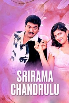 Srirama Chandrulu