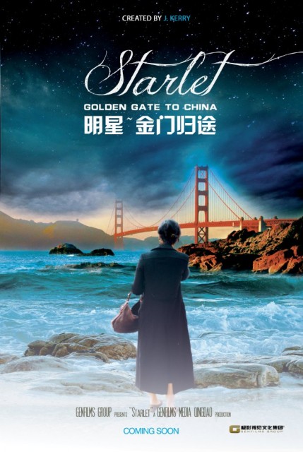 Starlet: Golden Gate to China (2018) afişi Starlet: Golden Gate to China (2018) afişi