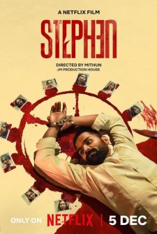 Stephen (2025) afişi