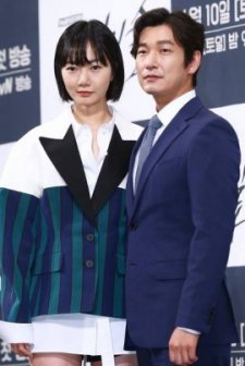 Stranger Sezon 2 (2020) afişi