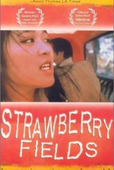Strawberry Fields' (1997) afişi