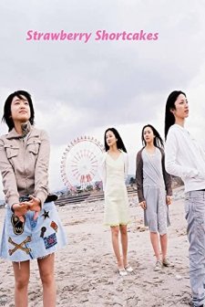 Strawberry Shortcakes (2006) afişi