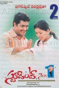 Student No. 1 (2001) afişi