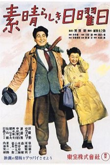 Subarashiki Nichiyôbi (1947) afişi