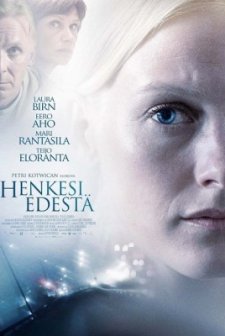 Suçluluk (2015) afişi