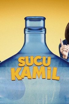 Sucu Kamil (2017) afişi