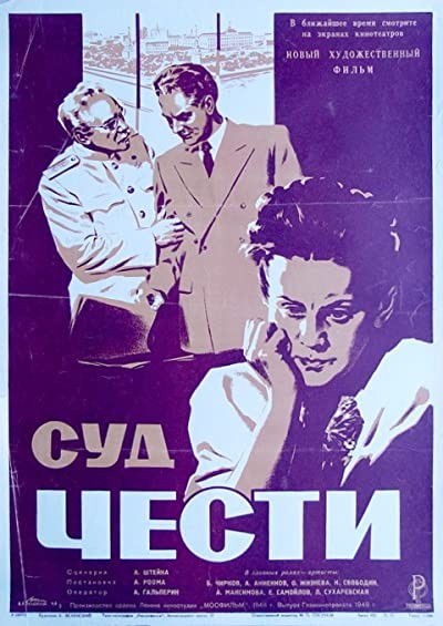 Sud chesti (1949) afişi Sud chesti (1949) afişi