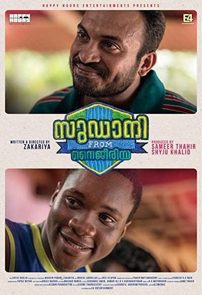 Sudani from Nigeria (2018) afişi Sudani from Nigeria (2018) afişi