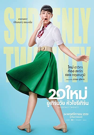 Suddenly Twenty (2016) afişi Suddenly Twenty (2016) afişi
