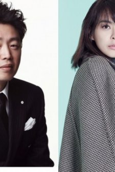 Summer Vacation afişi