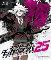 Super Danganronpa 2.5: Komaeda Nagito to Sekai no Hakaimono (2017) afişi Super Danganronpa 2.5: Komaeda Nagito to Sekai no Hakaimono (2017) afişi